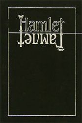 Шекспир У. Гамлет: В поисках подлинника