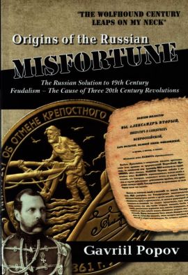 Popov G. Origins of the Russian misfortune : the Russian solution to 19th century feudali