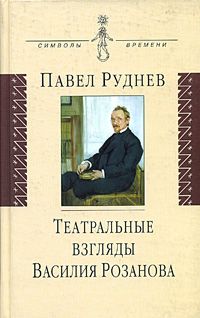  Политические деятели России 1917: Биографический словарь