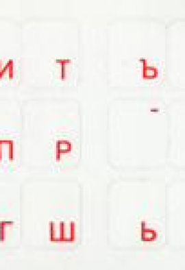  наклейки для русской клавиатуры (синие)